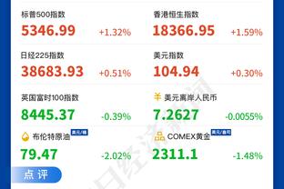 新利体育官方入口网站下载截图1